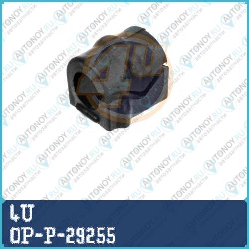 ВТУЛКА СТАБ OPL ASTRA H/COMBO/MERIVA ПЕР (d=21mm) OP-P-29255