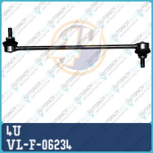 ТЯГА СТАБ FRD Galaxy/Mondeo/S-Max/VOL S80/V70/XC70 06- ПЕР L/R VL-F-06234