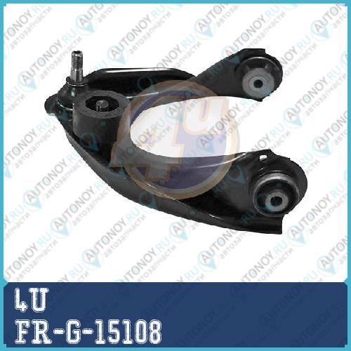 РЫЧАГ ПЕРЕДН ВЕРХН ЛЕВ FRD FUSION 09-12/MAZ 6 02-07 с шаровой/с с/б FR-G-15108
