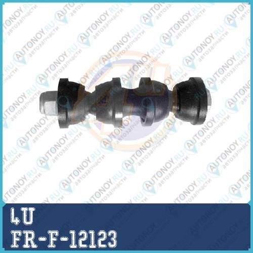 ТЯГА СТАБ ЗАДН FRD C-Max/FOCUS/VOL C30 03- FR-F-12123