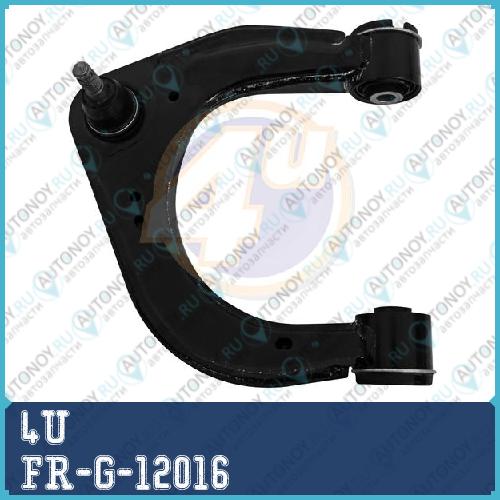 РЫЧАГ ПЕРЕДН ЛЕВ FRD RangeR T6 11- FR-G-12016
