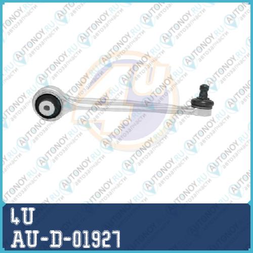 РЫЧАГ ПЕРЕДН  ПРАВ Audi A4 (8WH/B9) 16-/A4 Avant (8W5/B9) 15-/A5 (F5A) 17-/A5 Cabrio (F57) 16- AU-D-01927