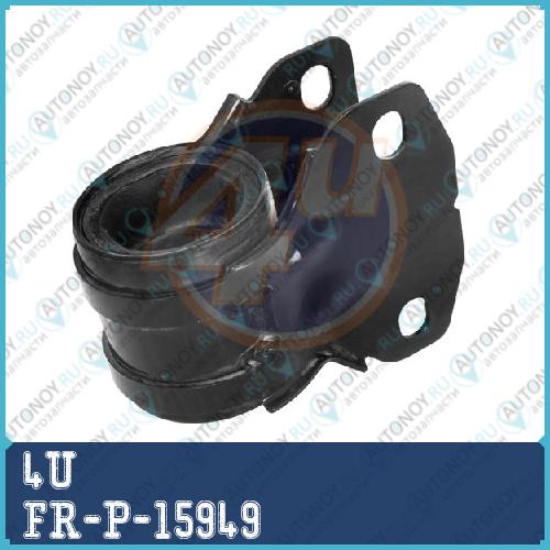САЙЛЕНТБЛОК ПЕРЕДН РЫЧАГА ЗАДН ЛЕВ FRD Mondeo (CNG) 14- с кронштейном FR-P-15949
