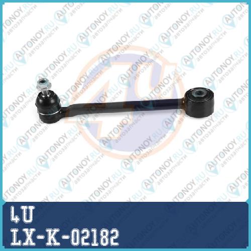 РЫЧАГ ЗАДН TOY LEX NX200TNX300H 15-RAV 4 III 06-IV (ZSA4ALA4) 12 - LX-K-02182