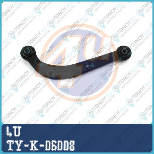 РЫЧАГ ЗАДН TOY AVENSIS (T22) 97-03/AVENSIS (T25) 03- TY-K-06008