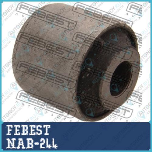 Сайлентблок NAB-244