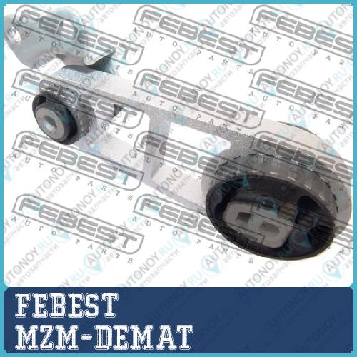 Опора двигателя MZM-DEMAT