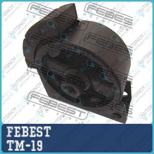 Опора двигателя передняя Toyota COROLLA E10/E11 TM-19