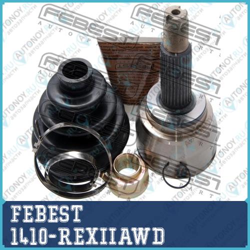 Шрус внешний Ssangyong KYRON 05-15 REXTON 02-12 1410-REXIIAWD
