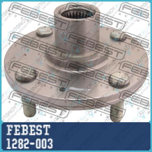 Ступица 1282-003