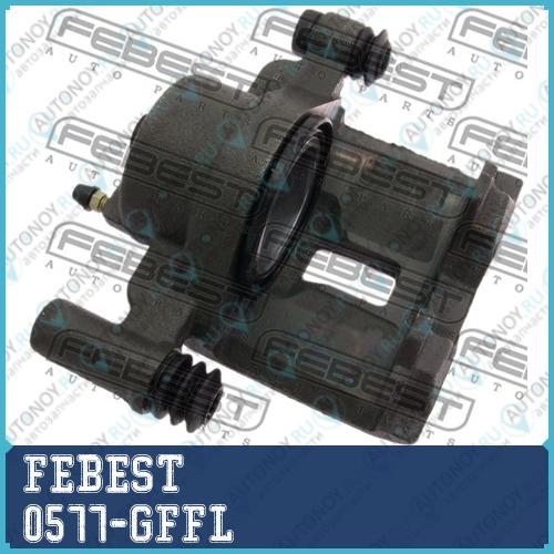 Суппорт передн левый Mazda 323 BJ 98-03 626 GE/GF 0577-GFFL