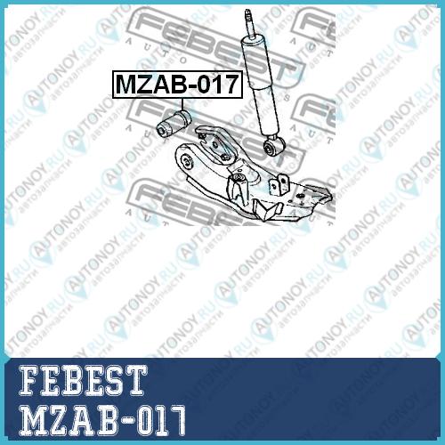 Сайлентблок MZAB-017