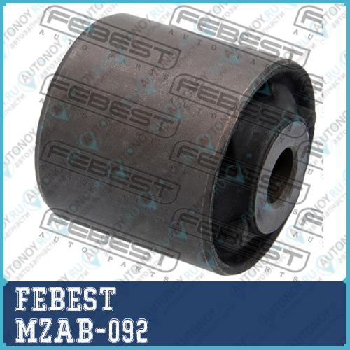Сайлентблок задн продольн тяги Mazda BONGO FRIENDEE SG# 1995-2005 MZAB-092