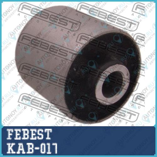 Сайлентблок KAB-017