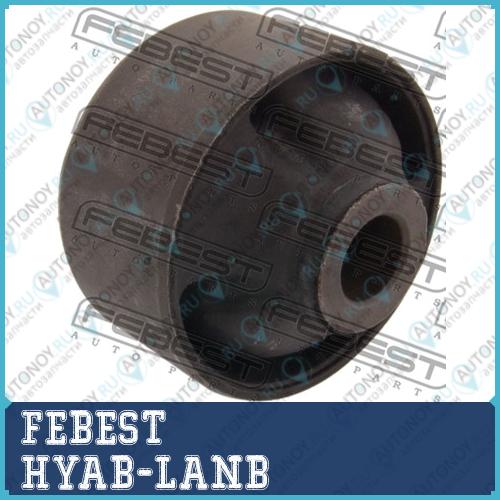 Сайлентблок HYAB-LANB