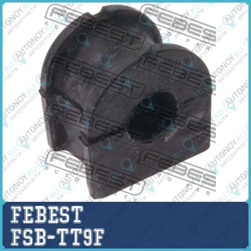 Втулка стабилизатора передняя Ford TRANSIT TT9 2006­2013 (20мм) FSB-TT9F