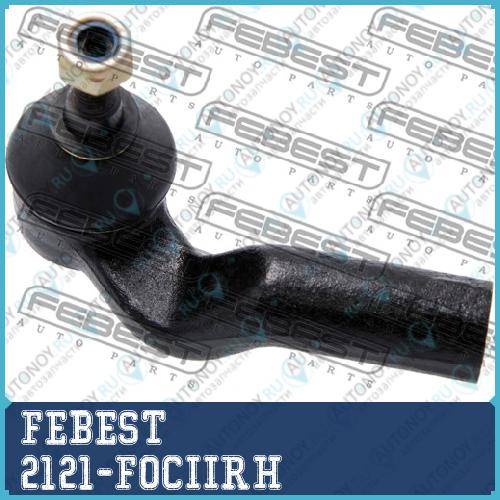 Наконечник рулевой 2121-FOCIIRH