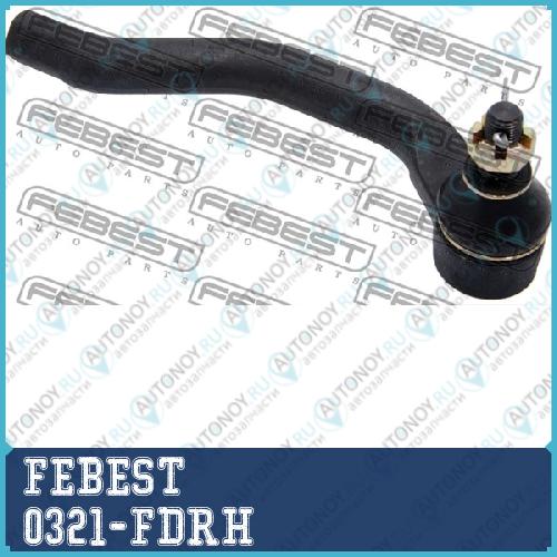 Наконечник рулевой правый Honda CIVIC FD 2006-2012 0321-FDRH