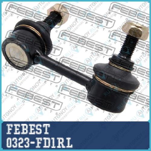 Тяга стабилизатора задн левая Honda CIVIC 4D FD1 2006­-2014 0323-FD1RL