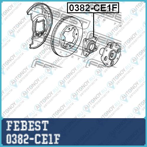 Подшипник ступицы передний Honda ACCORD 92-97 0382-CE1F