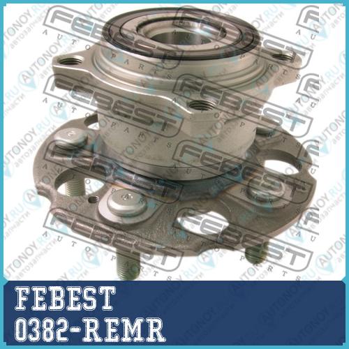 Ступица задняя Honda CR-V RE3/RE4 2007-2012 0382-REMR