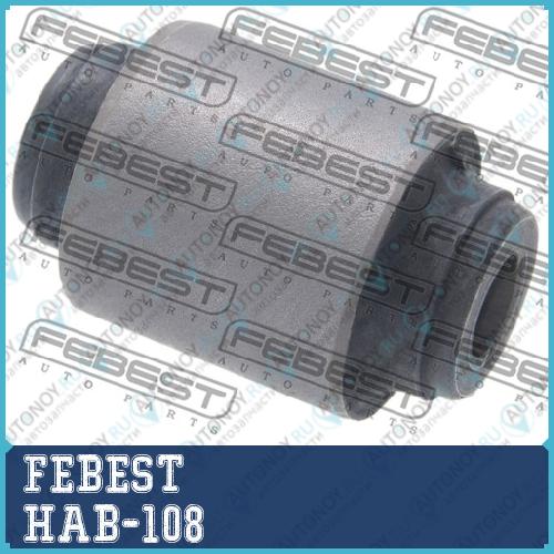 Сайлентблок HAB-108