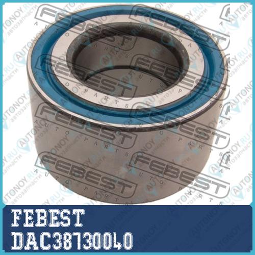 Подшипник ступицы DAC38730040