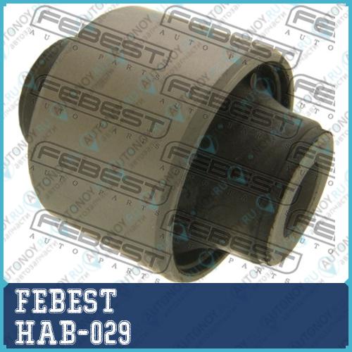 Сайлентблок HAB-029
