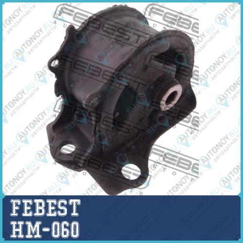Опора двигателя правая Honda CR-V RD1 AT 1996-2001 HM-060