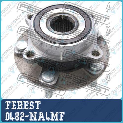Ступица в сборе передняя Mitsubishi GrandIS NA4W/NA8W 2003-2009 0482-NA4MF