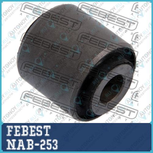 Сайлентблок NAB-253