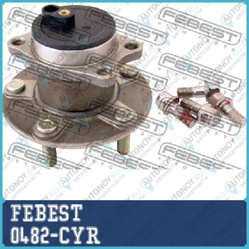 Ступица в сборе задняя Mitsubishi Lancer CYCZ# 2007.03- 0482-CYR