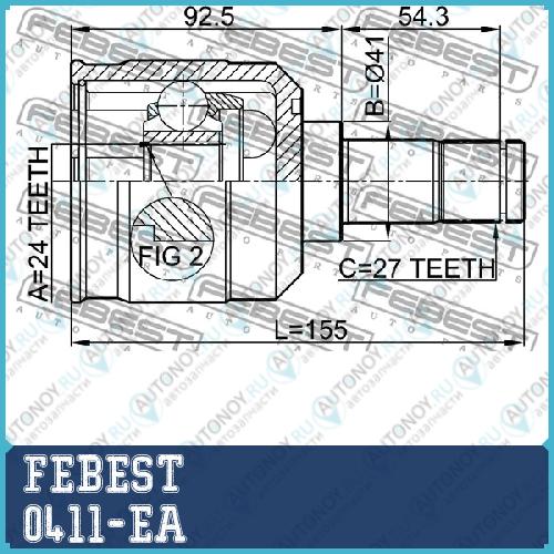 Шрус 0411-EA