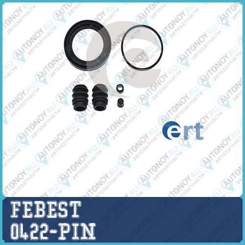 Тяга рулевая Mitsubishi PAJERO IO H6070# 1998.03-2007.06 0422-PIN