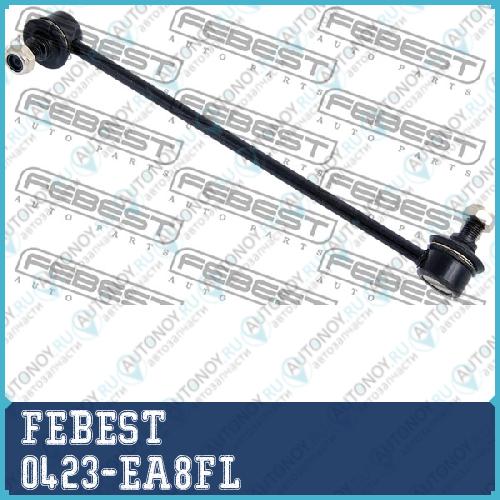 Тяга стабилизатора передн левая Mitsubishi Galant EA3A/EA8A USA 1996-2003 0423-EA8FL