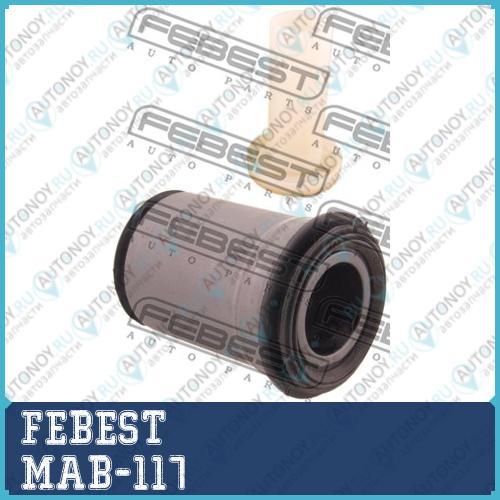 Сайлентблок верхн рычага задний Mitsubishi L400 94-01 MAB-117
