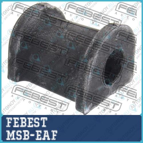 Втулка стабилизатора Mitsubishi Galant EA4A 1996.10-2006.03 MSB-EAF