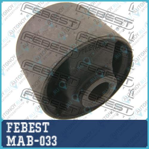 Опора дифференциала Mitsubishi PAJERO IV/Montero V87W/V97W (2006- ) MAB-033