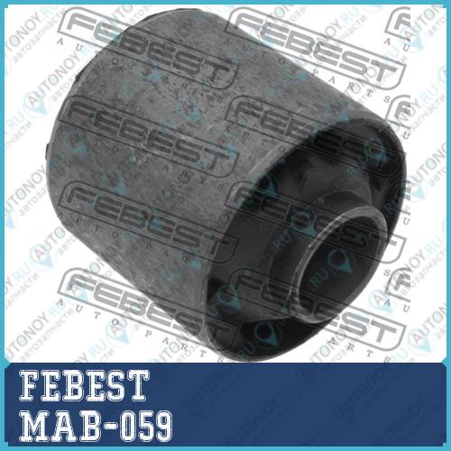 Сайлентблок задн поперечн рычага Mitsubishi Space Wagon 91-04 MAB-059