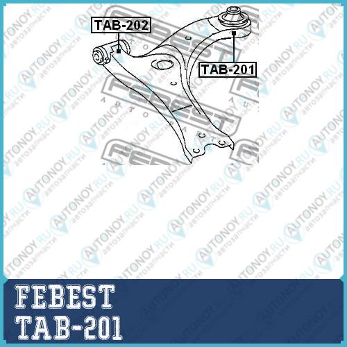 Сайлентблок рычага задний Toyota AVENSIS T25 TAB-201