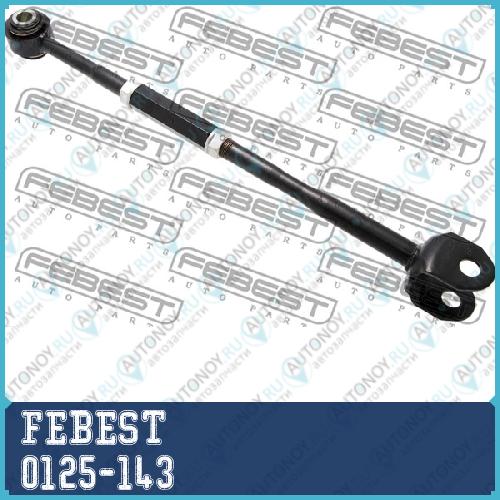 Рычаг задн подвески поперечн регулир Toyota CAMRY ACV3#/MCV3# 2001-2006 0125-143