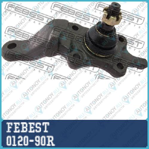 Опора шаровая правая Toyota Land CRUISER PRADO 90 0120-90R