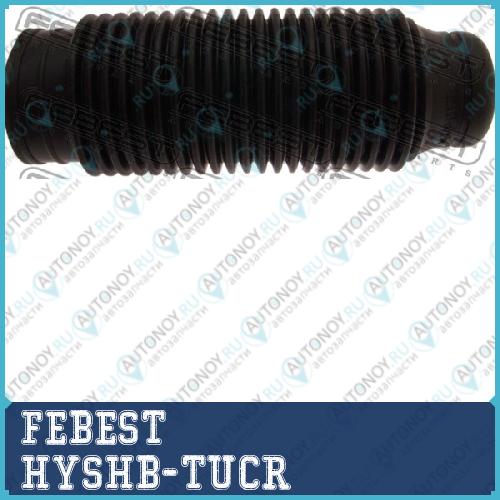 Пыльник амортизатора HYSHB-TUCR