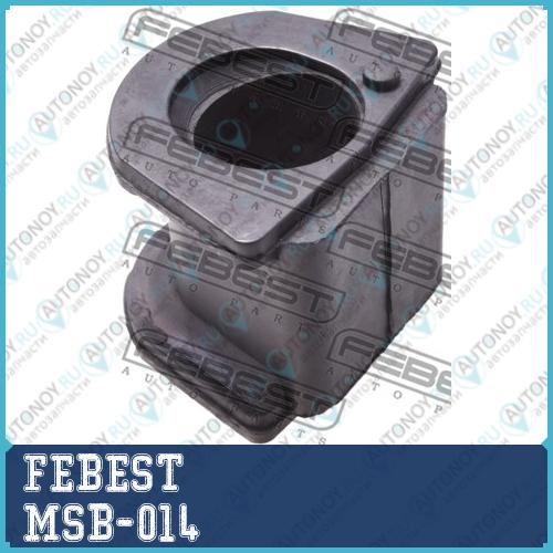 Втулка стабилизатора задняя Mitsubishi L400 Space GEAR MSB-014