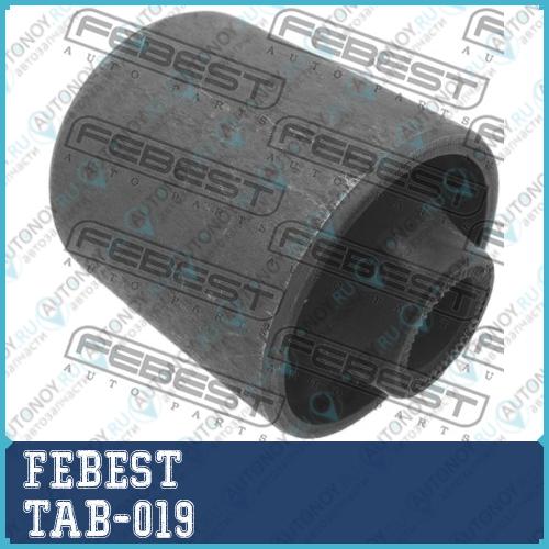 Сайлентблок задн подвески Toyota AVENSIS 1997-2003 TAB-019