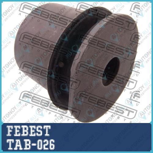 Сайлентблок TAB-026