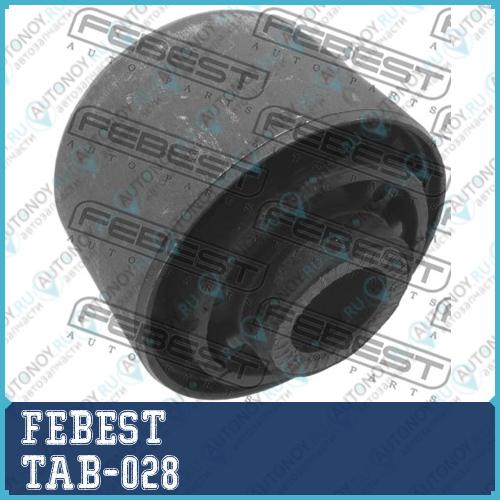 Сайлентблок TAB-028