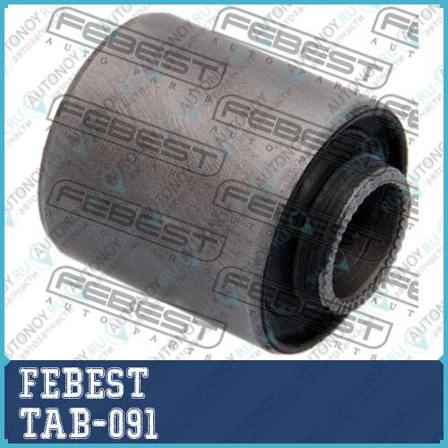 Сайлентблок TAB-091