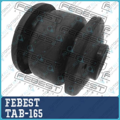 Сайлентблок задн подвески Toyota Land CRUISER PRADO 90 1996-2002 TAB-165