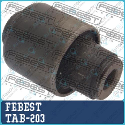 Сайлентблок задн рычага Toyota AVENSIS ADT25#/AZT25#/CDT250/ZZT25# 2003-2008 TAB-203